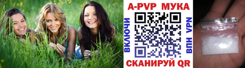 где можно купить   Давлеканово  А ПВП кристаллы 