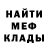 ГАШ убойный Mr ci