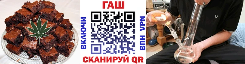 Печенье с ТГК конопля Давлеканово