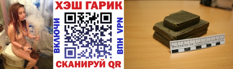закладки Давлеканово KRAKEN ГАШ убойный