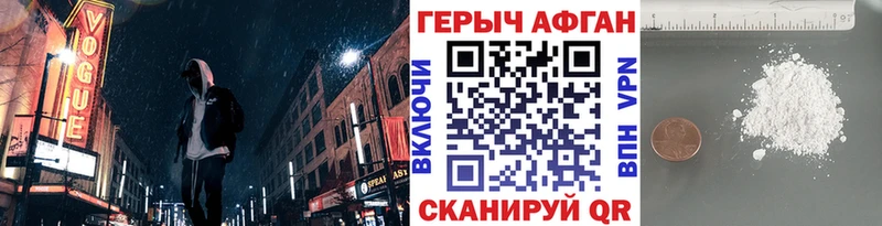 продажа наркотиков  Давлеканово  Героин герыч 