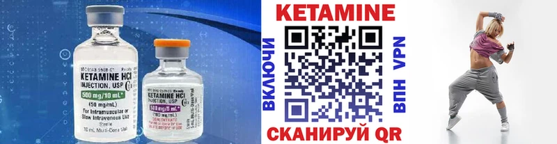 Кетамин ketamine  Давлеканово 
