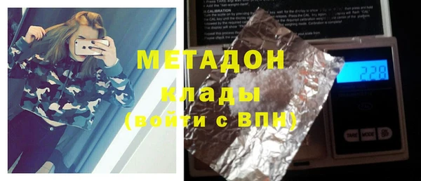 прущая мука Волоколамск