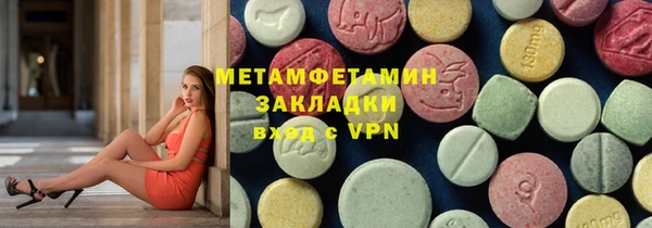 ALPHA-PVP Верхнеуральск