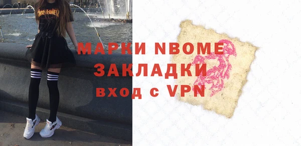 ALPHA-PVP Верхнеуральск
