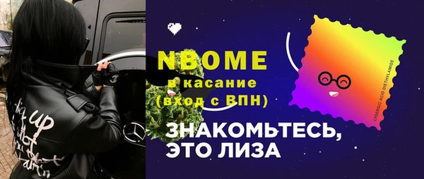 амф Волосово