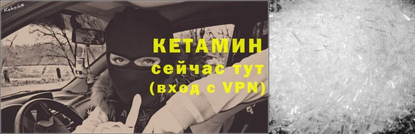 мяу мяу мука Володарск