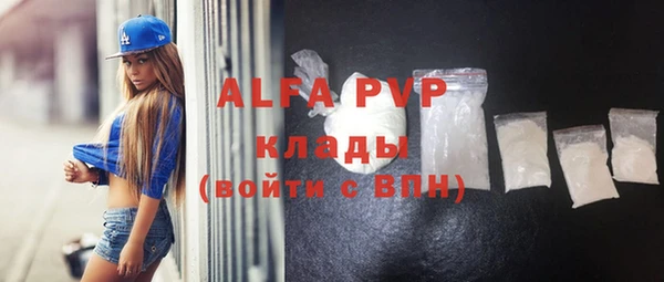 мескалин Богородск