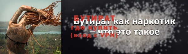 прущая мука Волоколамск