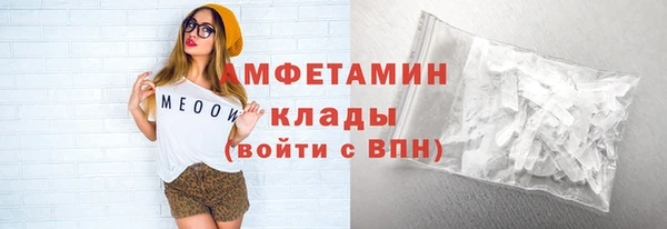 ALPHA-PVP Верхнеуральск