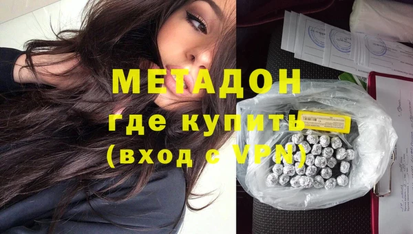 кокаин премиум Верхний Тагил
