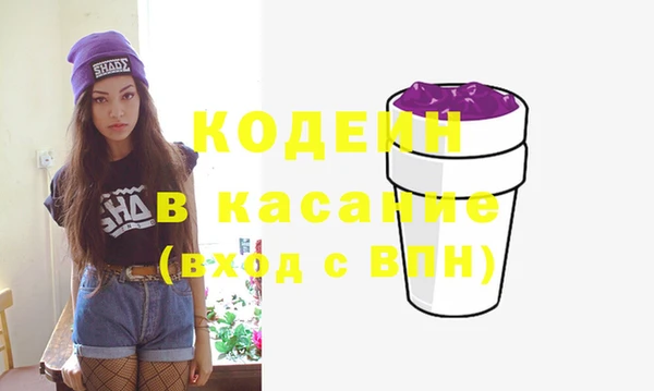 кокаин премиум Верхний Тагил