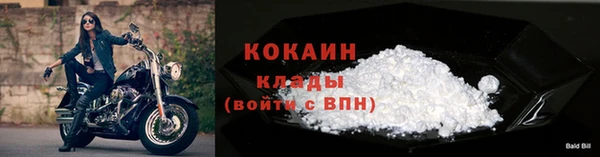прущая мука Волоколамск