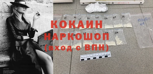 кокаин премиум Верхний Тагил