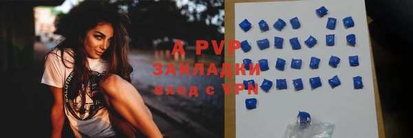 амф Волосово
