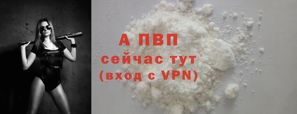 ALPHA-PVP Верхнеуральск
