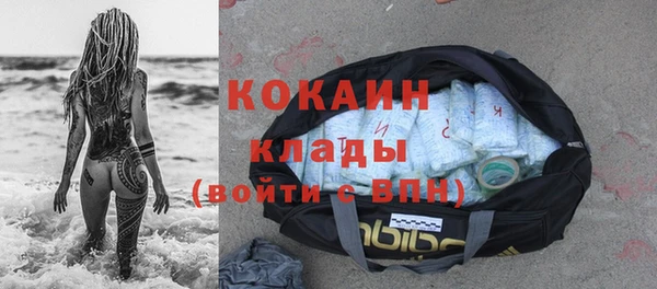 ALPHA-PVP Верхнеуральск