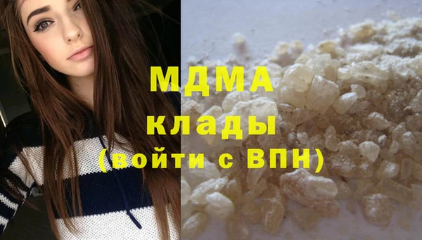 мяу мяу мука Володарск