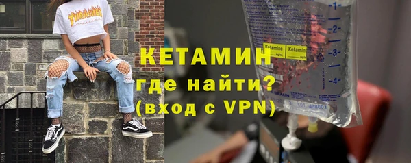 амф Волосово