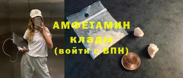 ALPHA-PVP Верхнеуральск