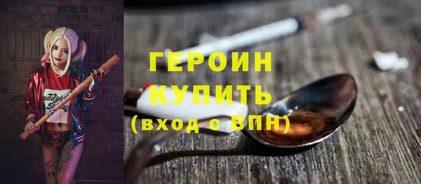 прущая мука Волоколамск