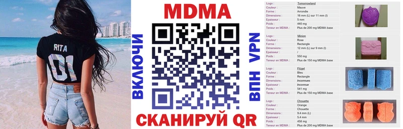 закладки  Давлеканово  MDMA молли 