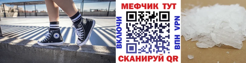 hydra зеркало  Давлеканово  МЕФ кристаллы 