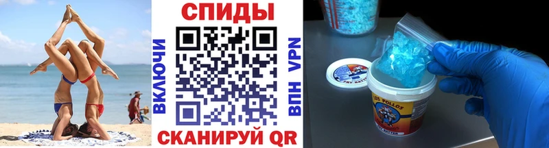 МЕТАМФЕТАМИН кристалл Давлеканово