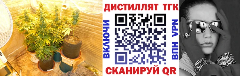 Дистиллят ТГК вейп с тгк  Давлеканово 
