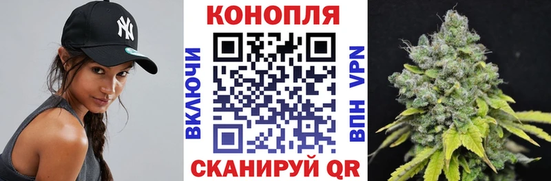 Бошки Шишки White Widow Давлеканово